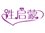 性启蒙 性启蒙