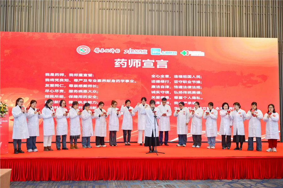 巅峰对决，致敬坚守！第三届“健康中国心”慢病管理知识挑战赛年度总决赛圆满落幕