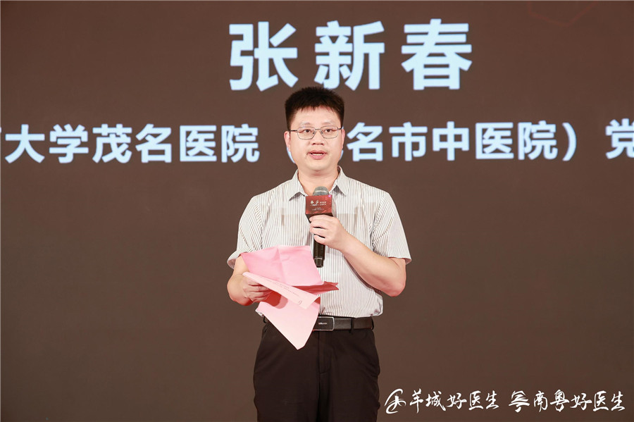 张新春：技术能切除病灶，唯有仁心能点亮希望