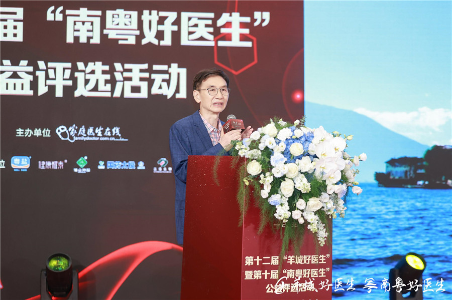 姚志彬教授：以“医学的乡愁”守护生命温度