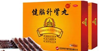 健脑补肾丸